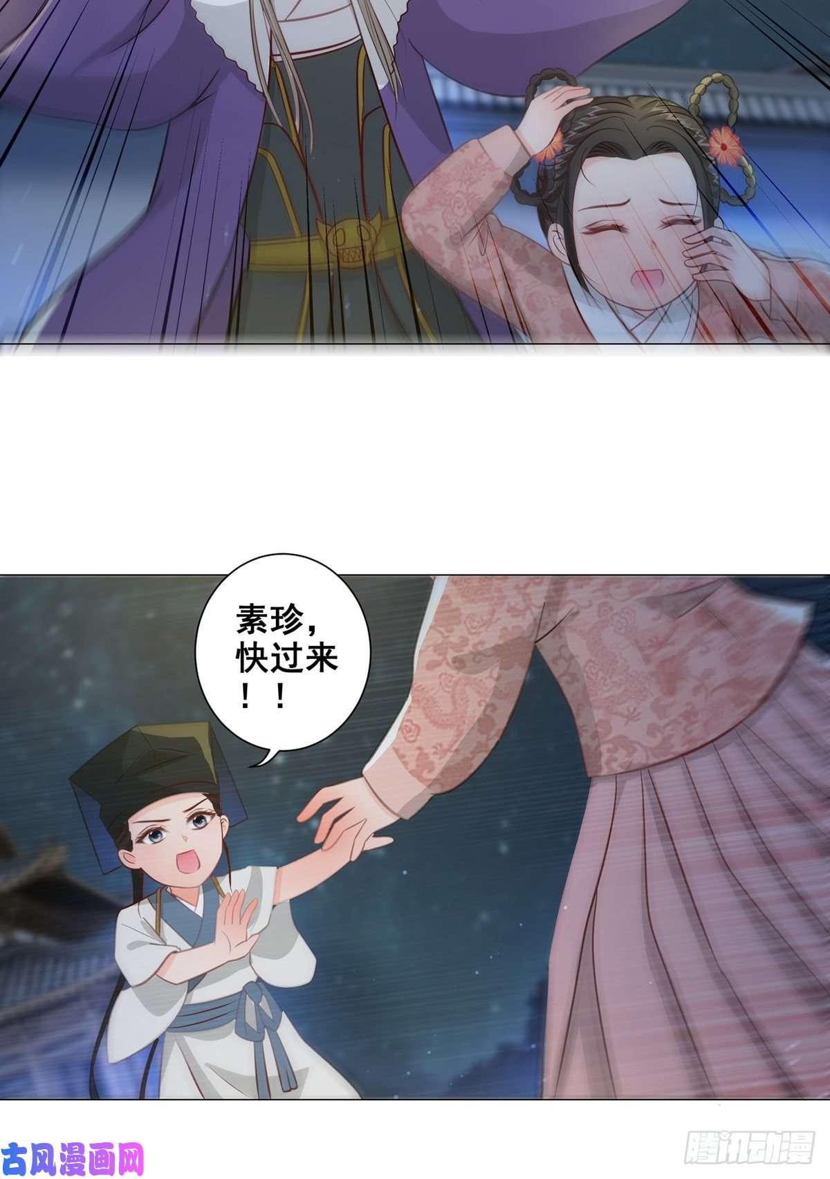 女驸马011大混战开始