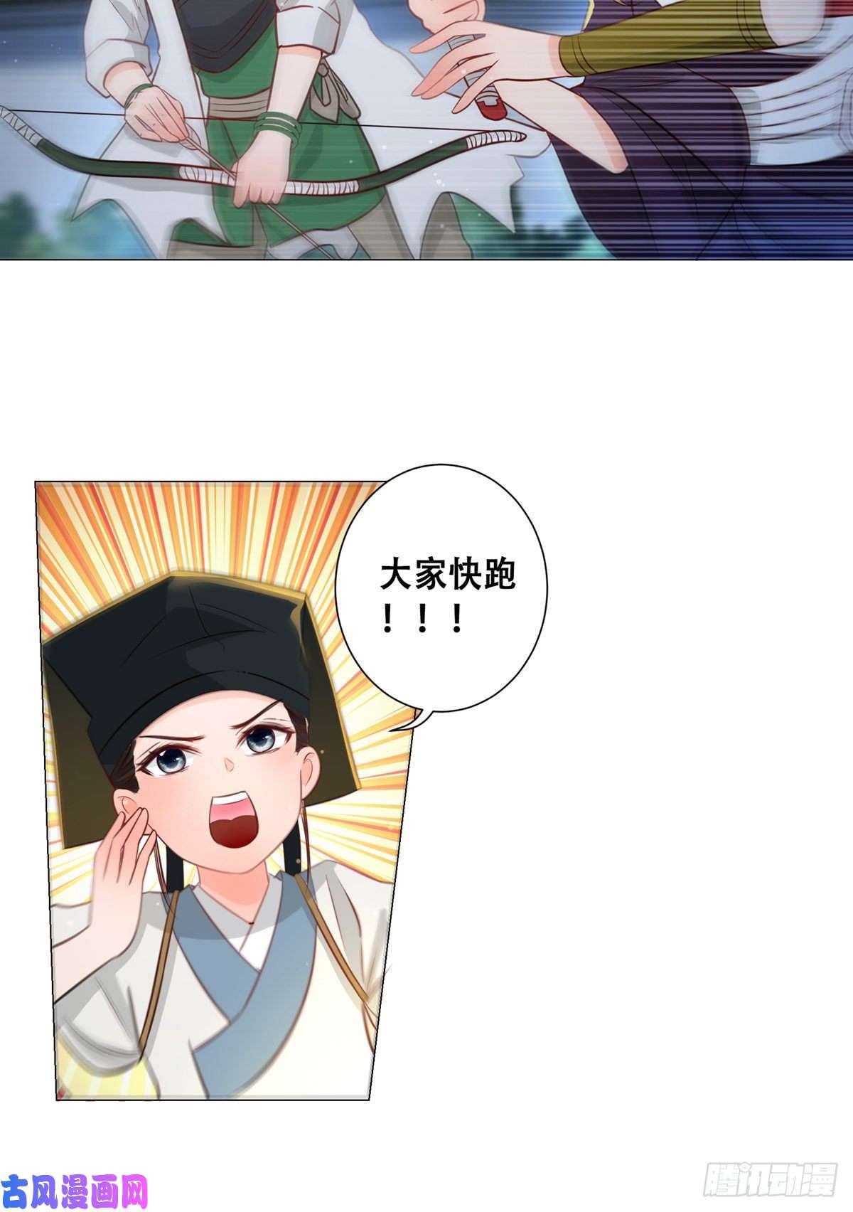 女驸马011大混战开始