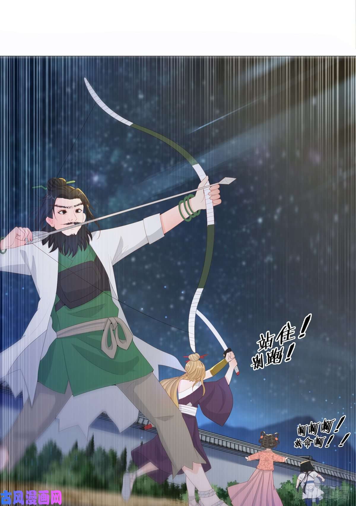女驸马011大混战开始