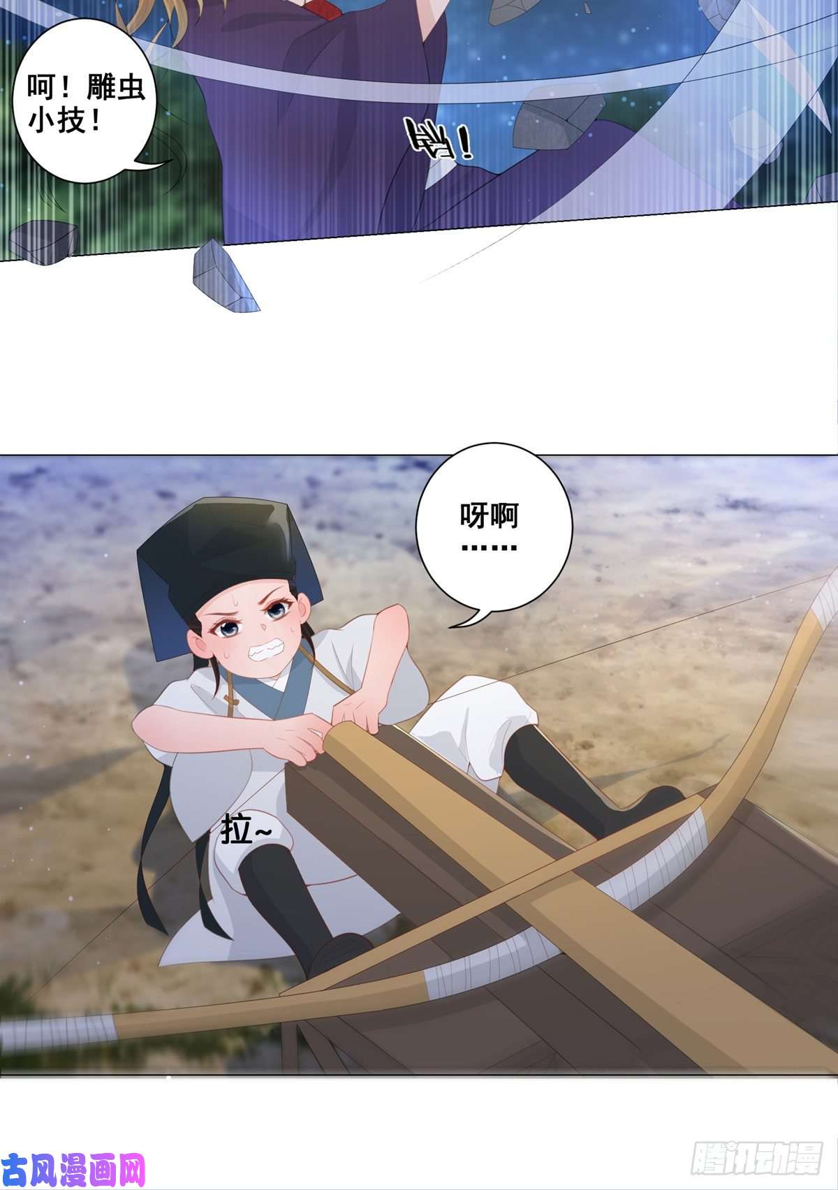 女驸马011大混战开始