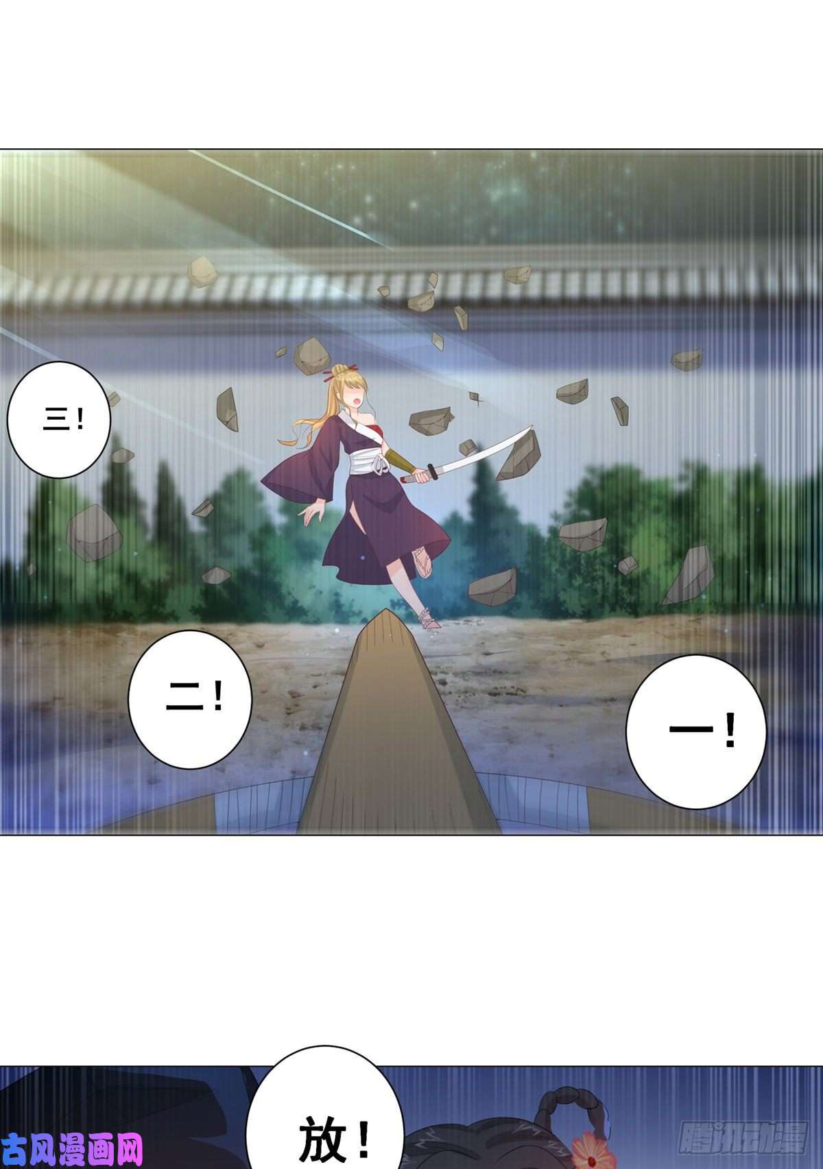 女驸马011大混战开始