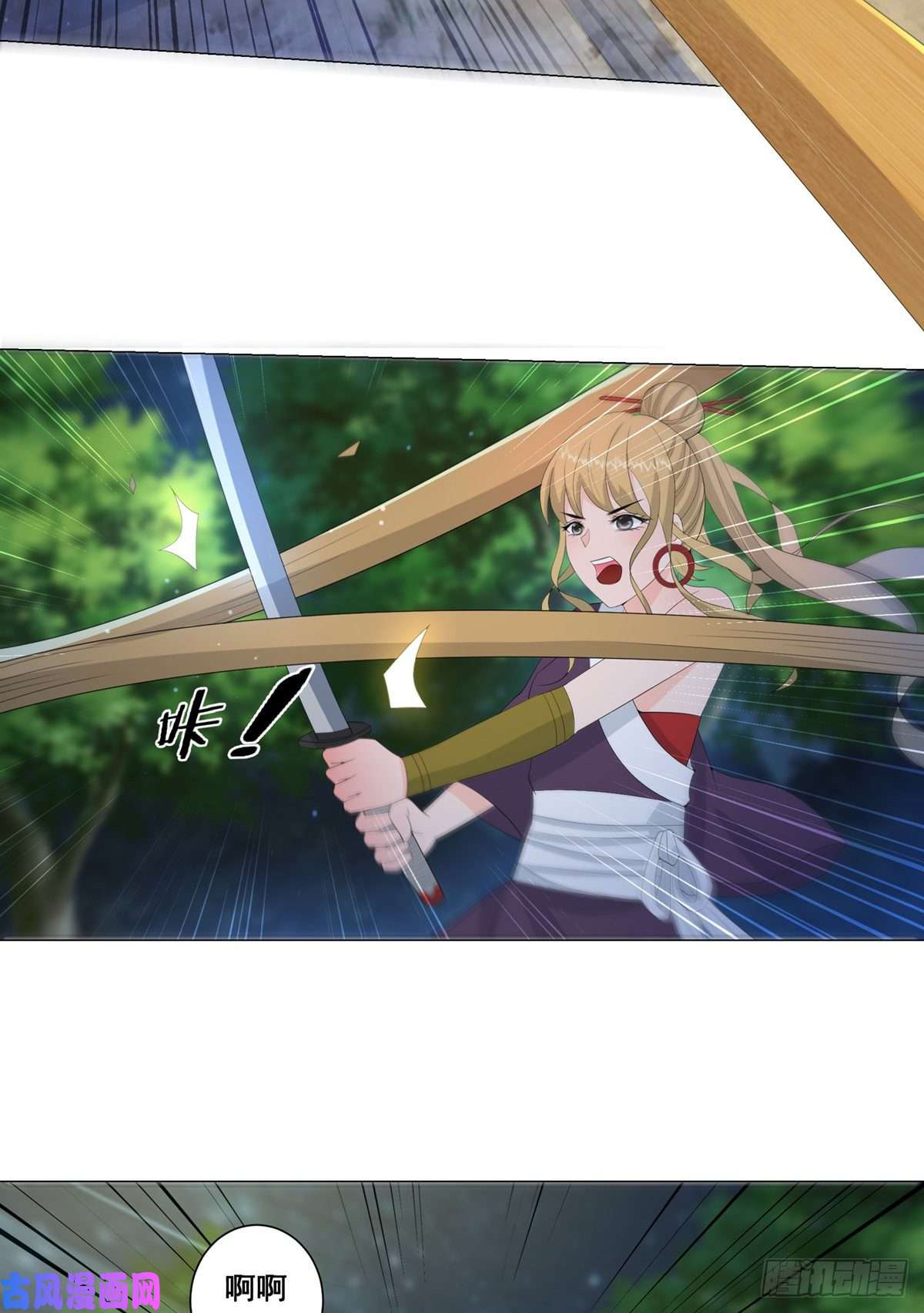 女驸马011大混战开始