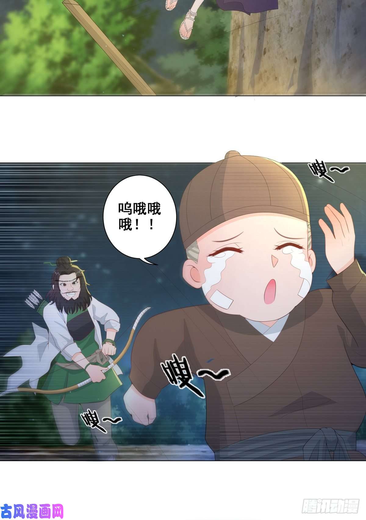 女驸马011大混战开始