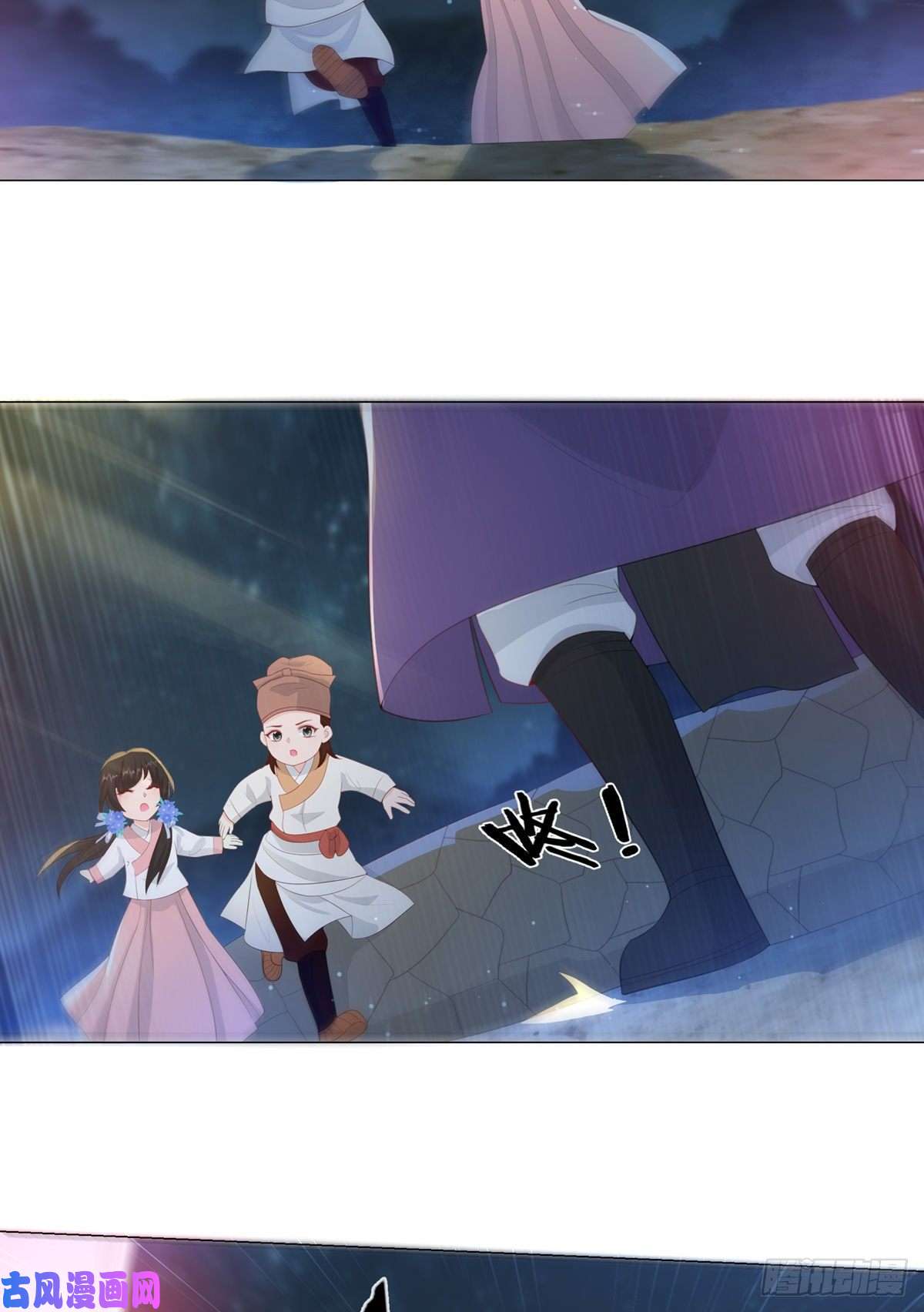 女驸马011大混战开始