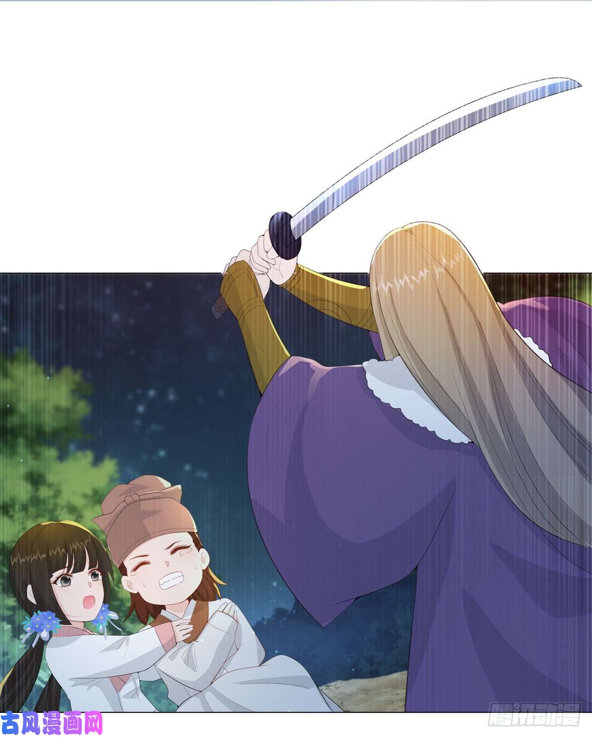 女驸马011大混战开始