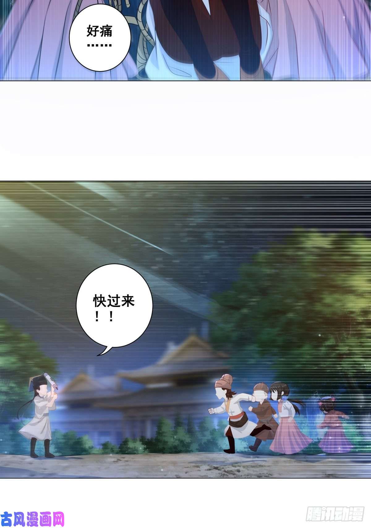 女驸马011大混战开始