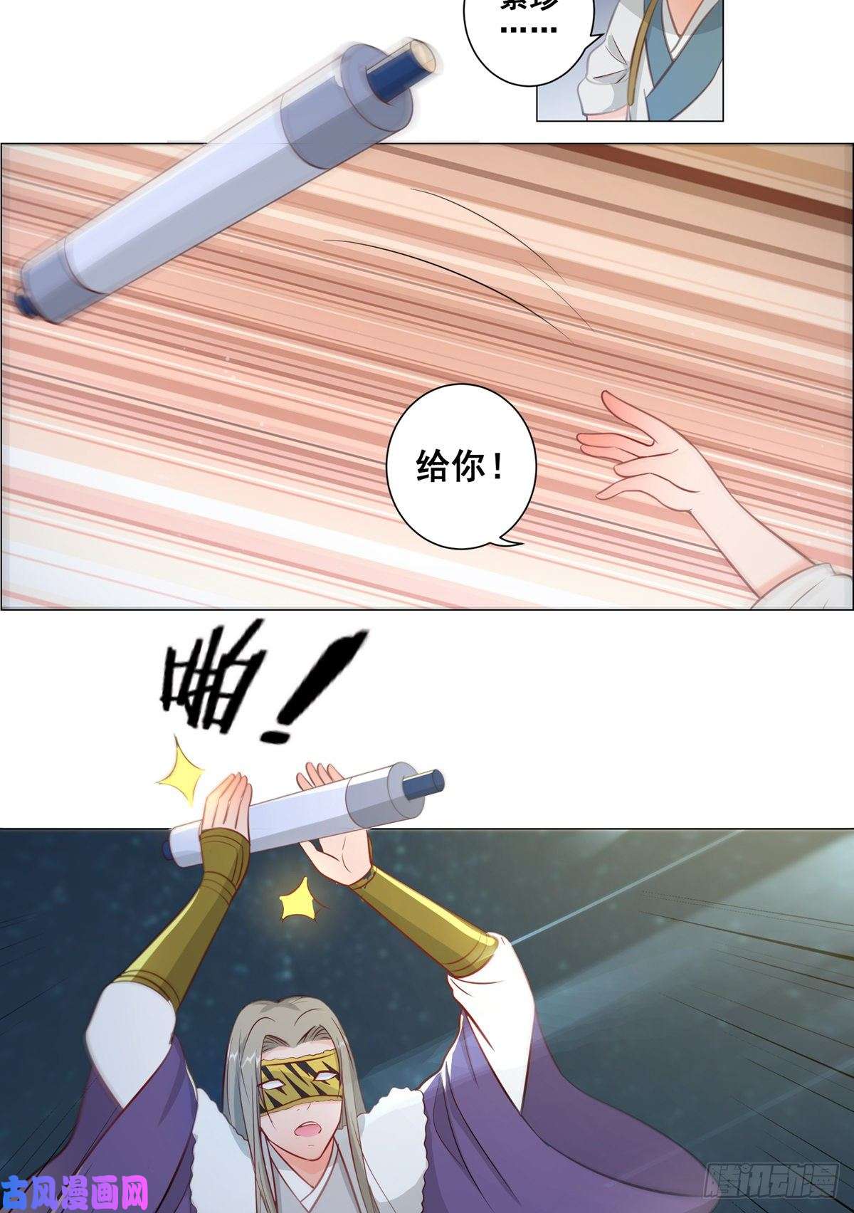 女驸马011大混战开始