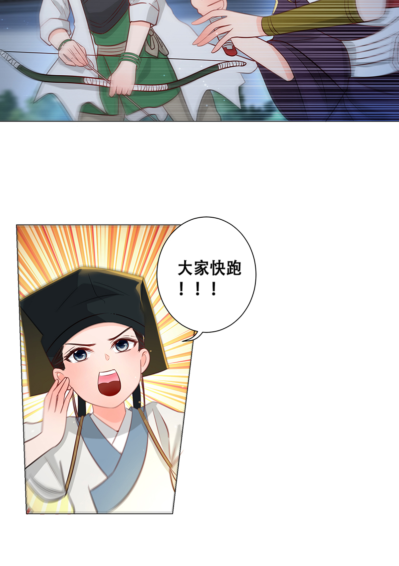 女驸马010大混战开始