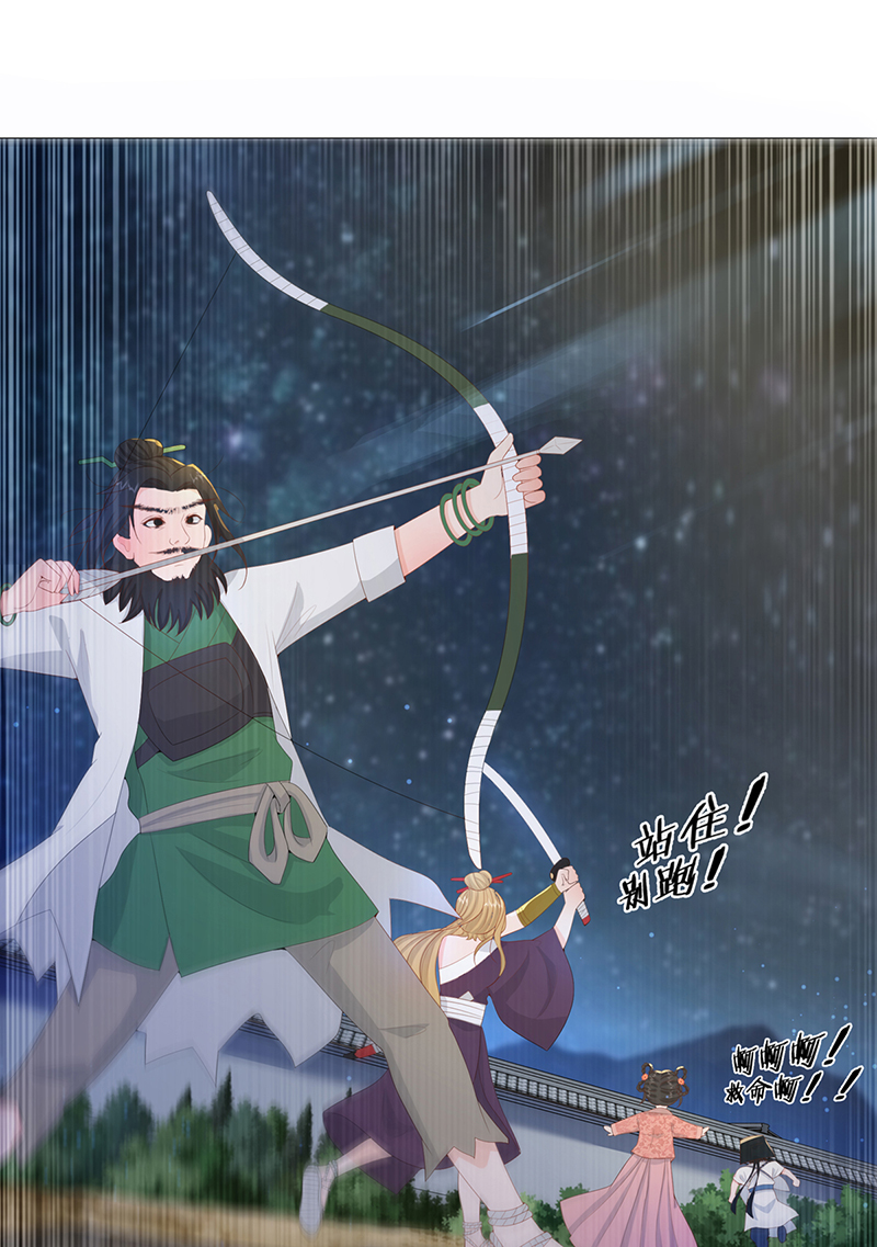 女驸马010大混战开始
