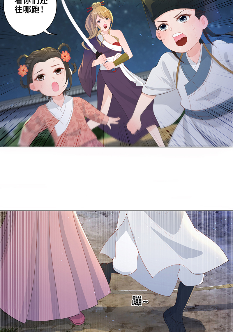 女驸马010大混战开始