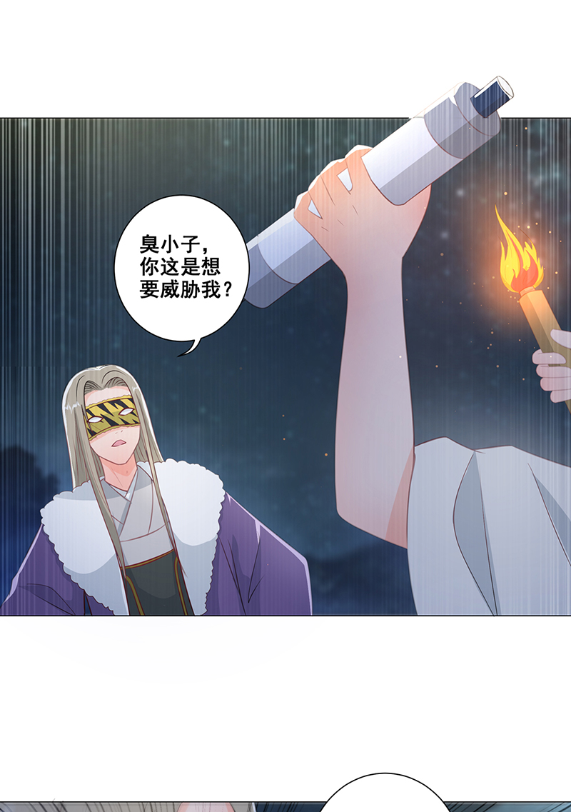 女驸马010大混战开始