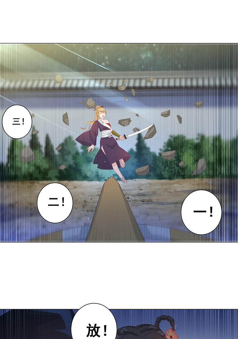 女驸马010大混战开始