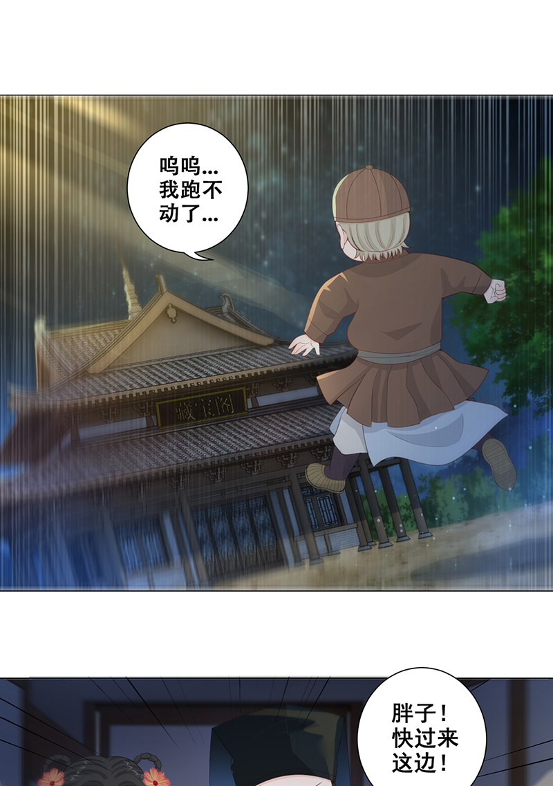 女驸马010大混战开始