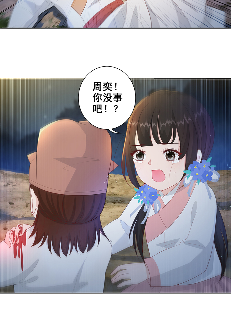 女驸马010大混战开始