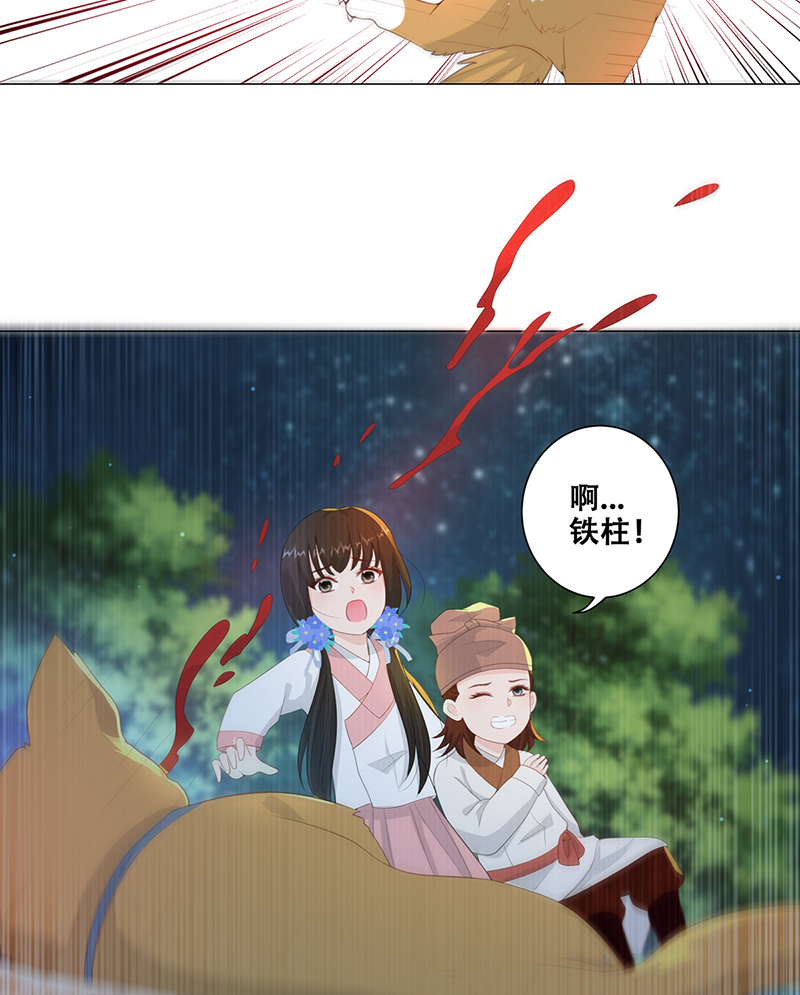 女驸马010大混战开始
