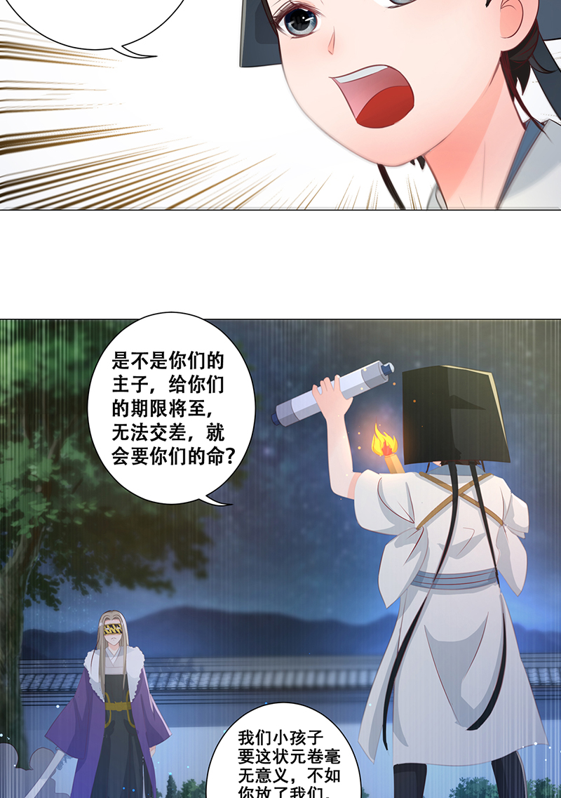 女驸马010大混战开始