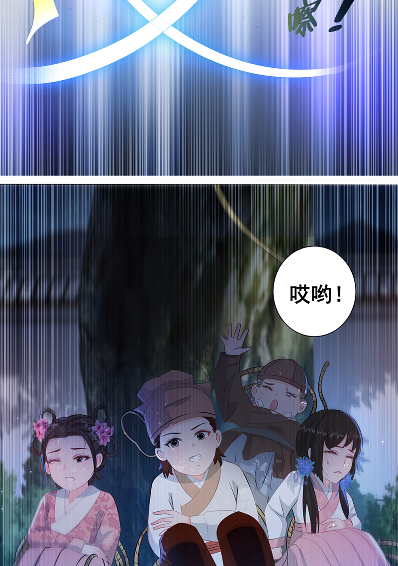 女驸马010大混战开始