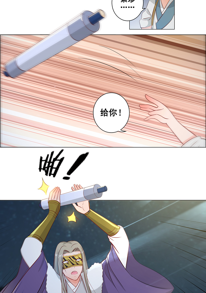 女驸马010大混战开始