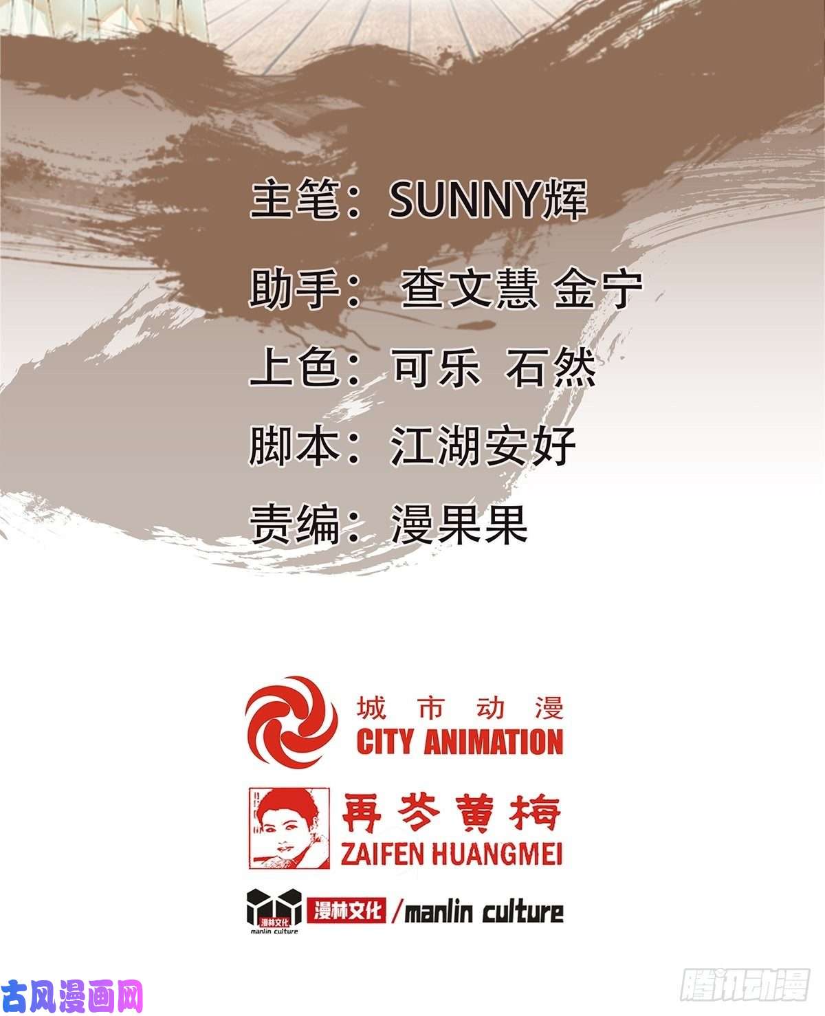 女驸马012脸上的刀疤