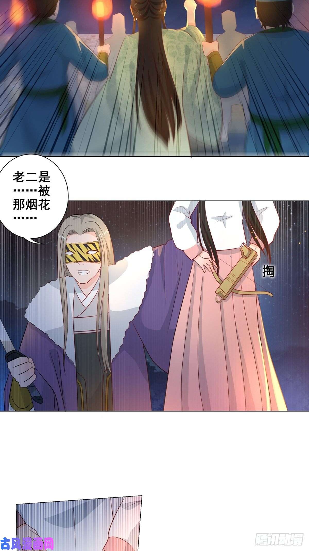 女驸马012脸上的刀疤