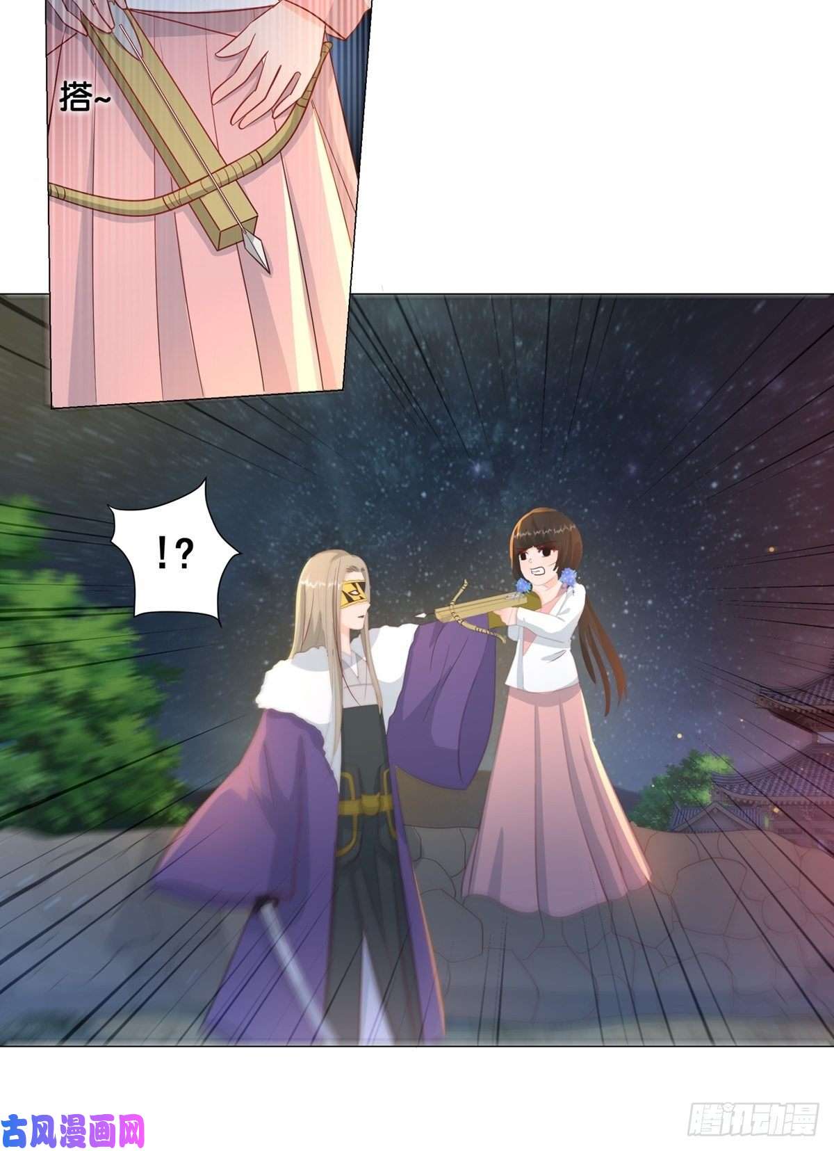 女驸马012脸上的刀疤