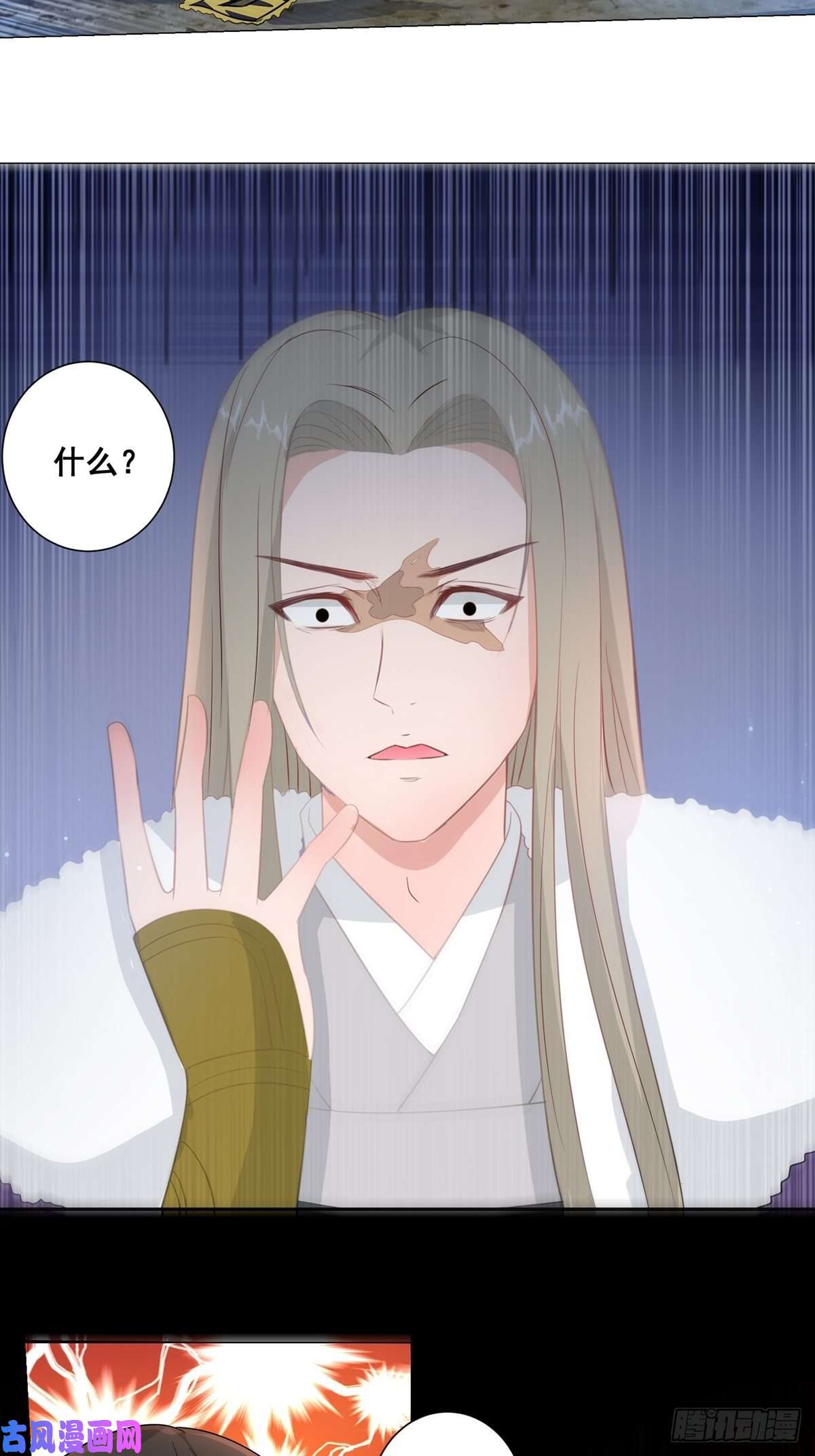 女驸马012脸上的刀疤