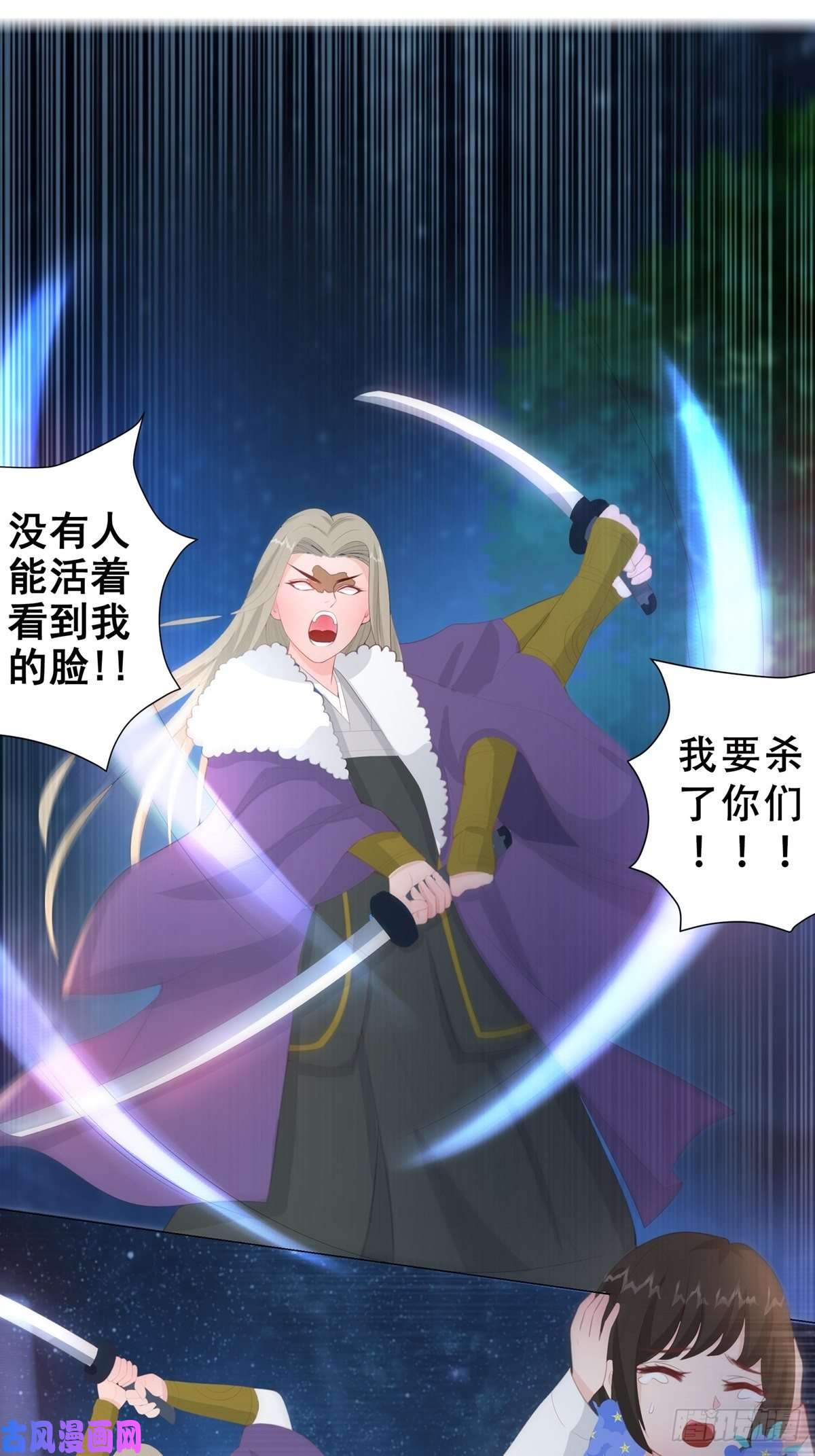 女驸马012脸上的刀疤