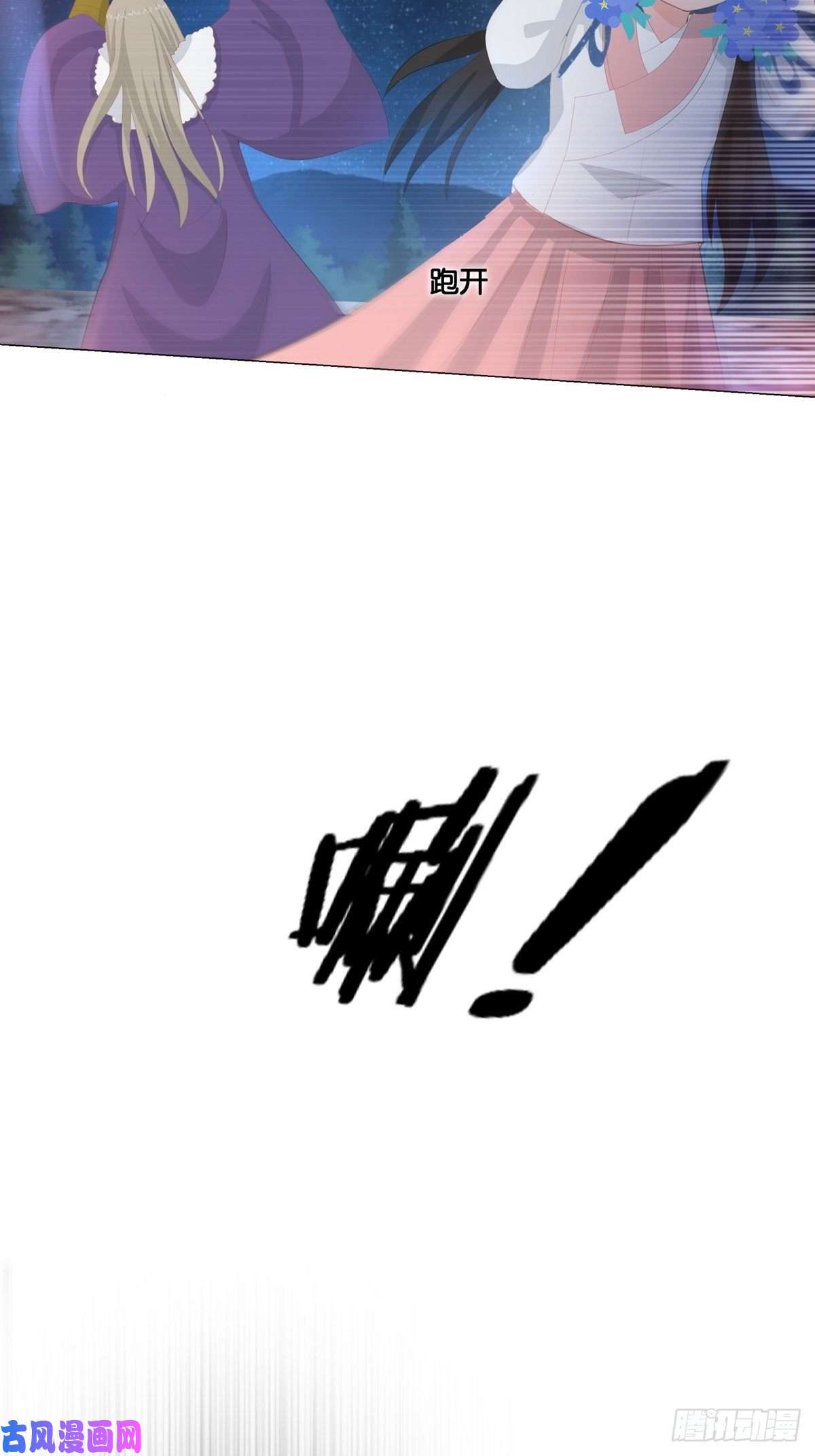 女驸马012脸上的刀疤