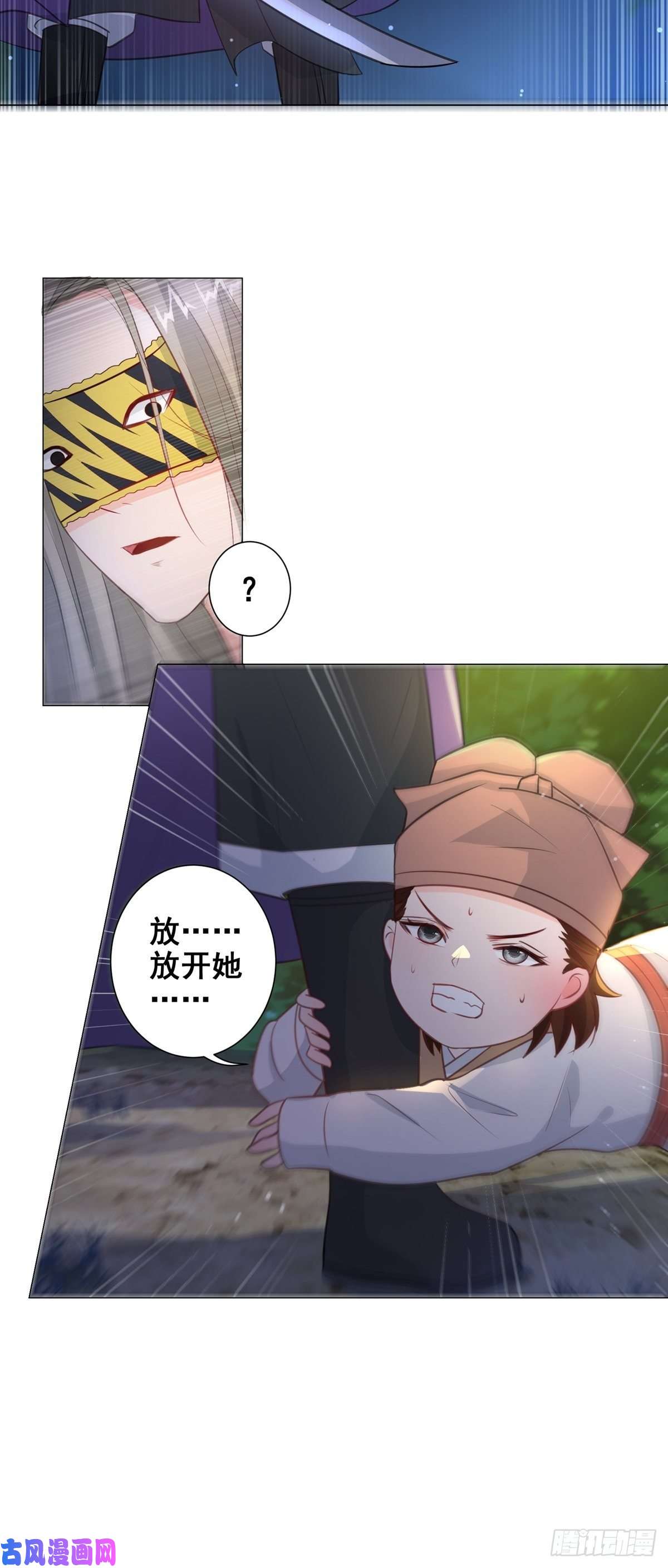 女驸马012脸上的刀疤