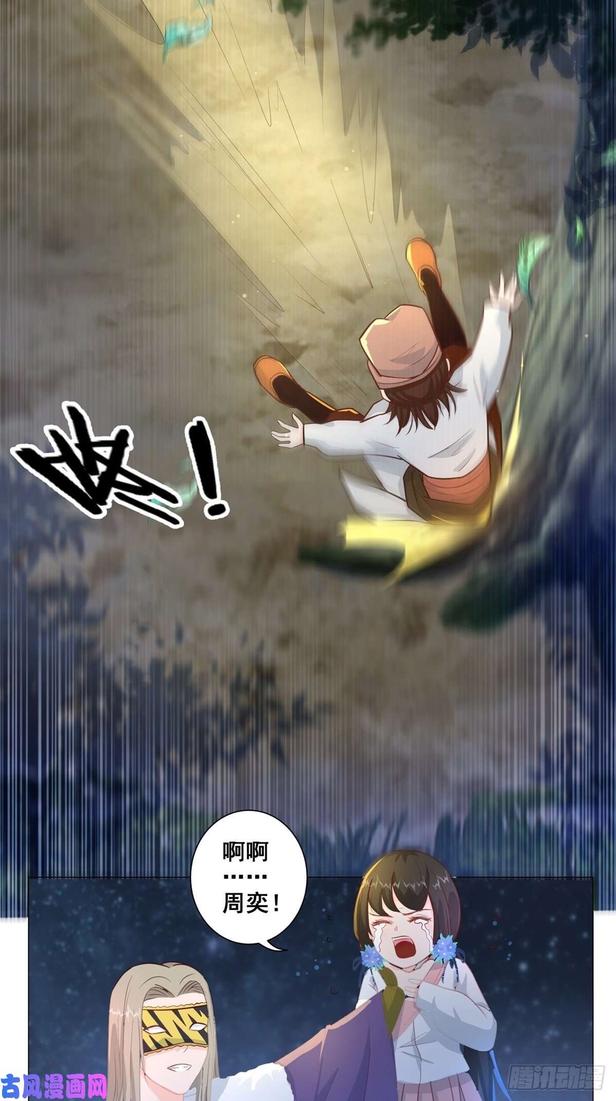 女驸马012脸上的刀疤