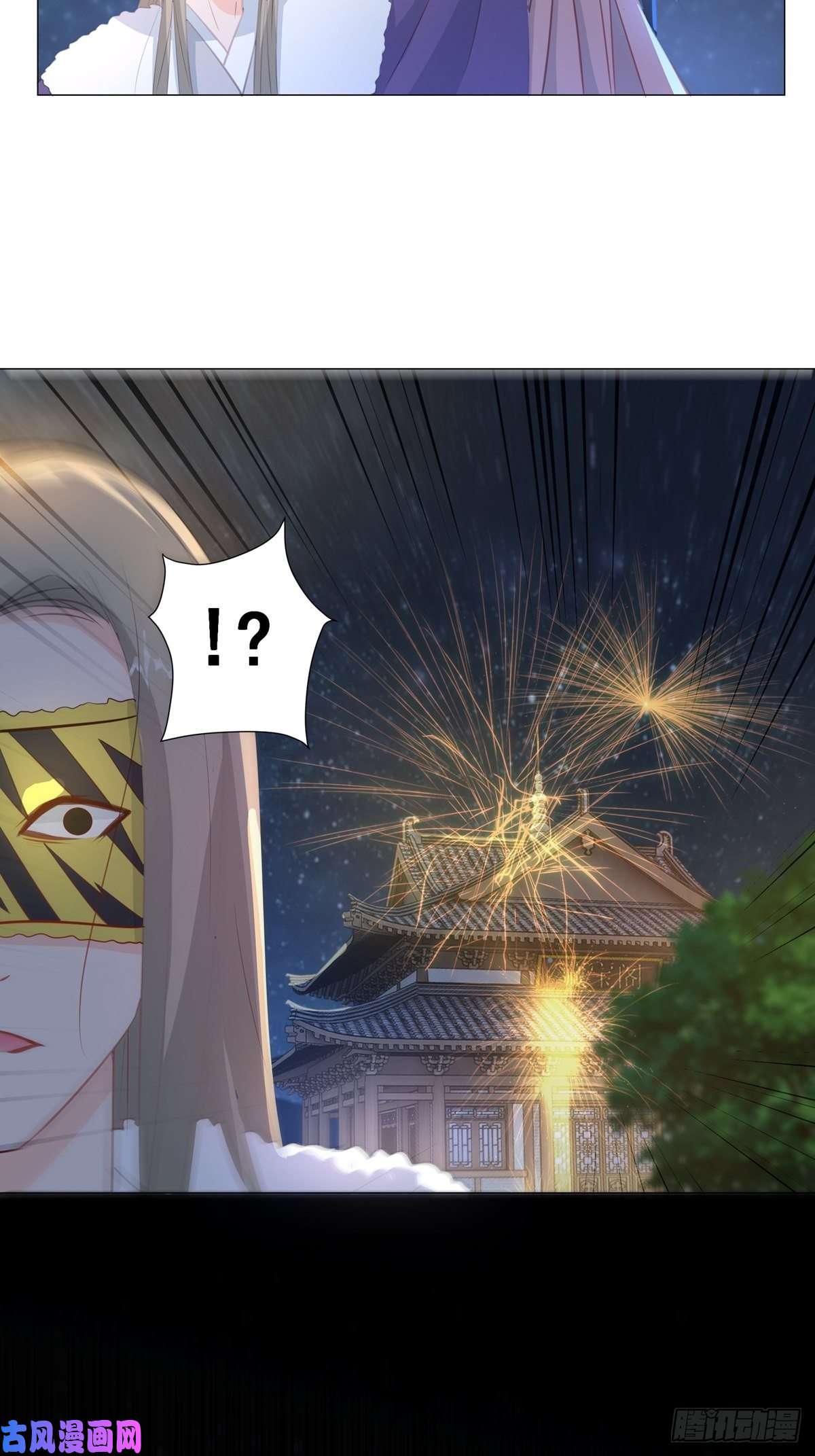 女驸马012脸上的刀疤