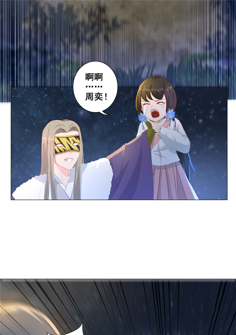 女驸马011脸上的刀疤