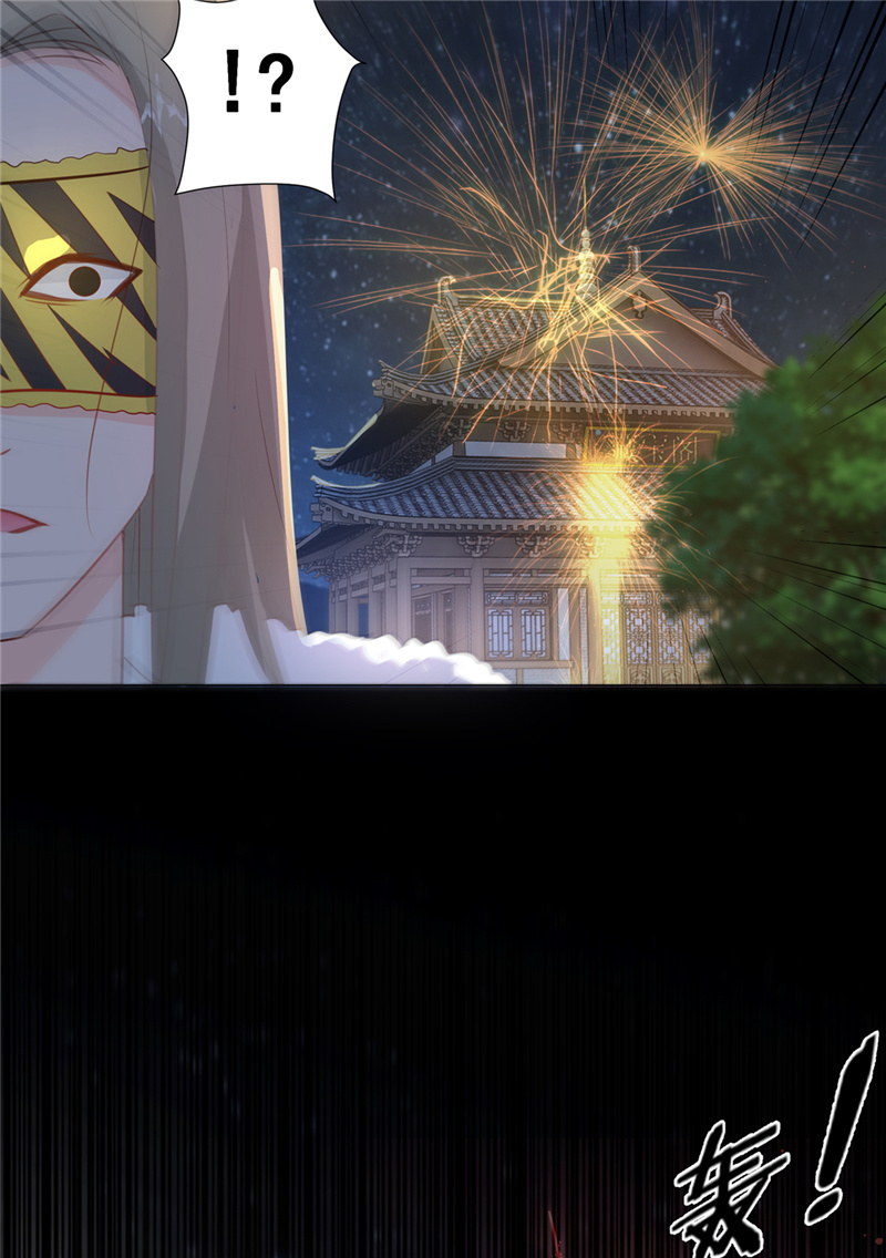 女驸马011脸上的刀疤