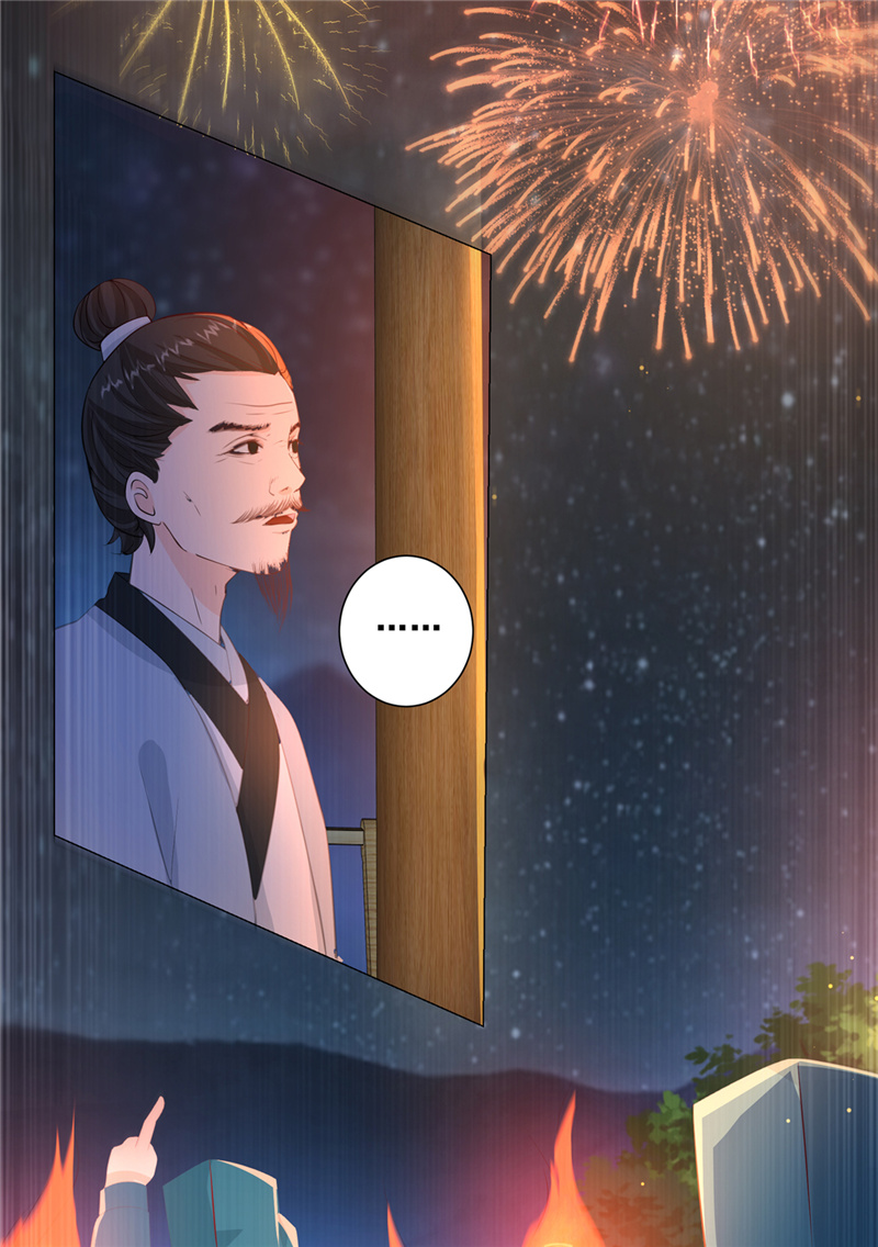 女驸马011脸上的刀疤