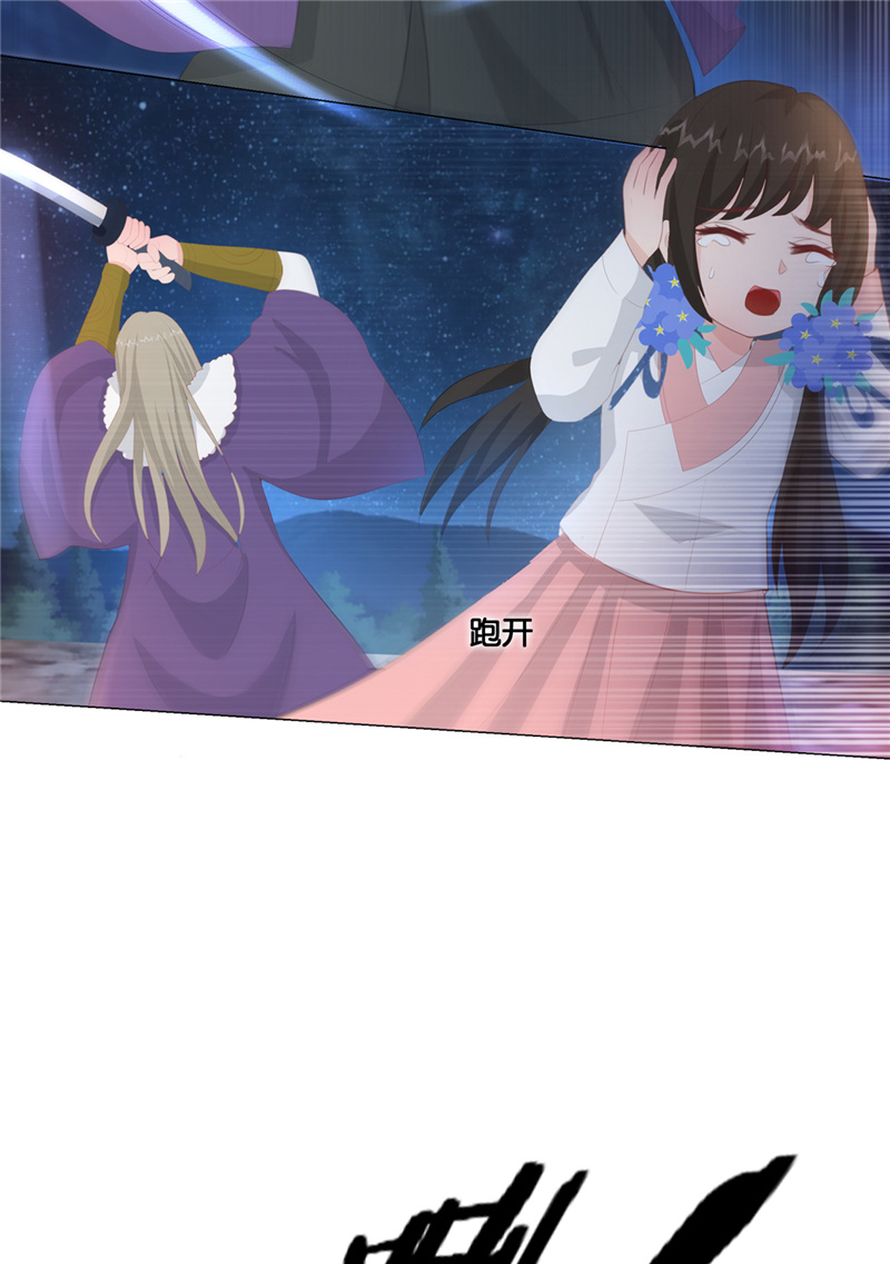 女驸马011脸上的刀疤