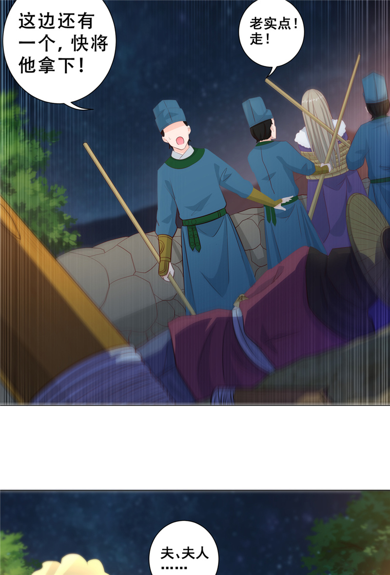 女驸马011脸上的刀疤