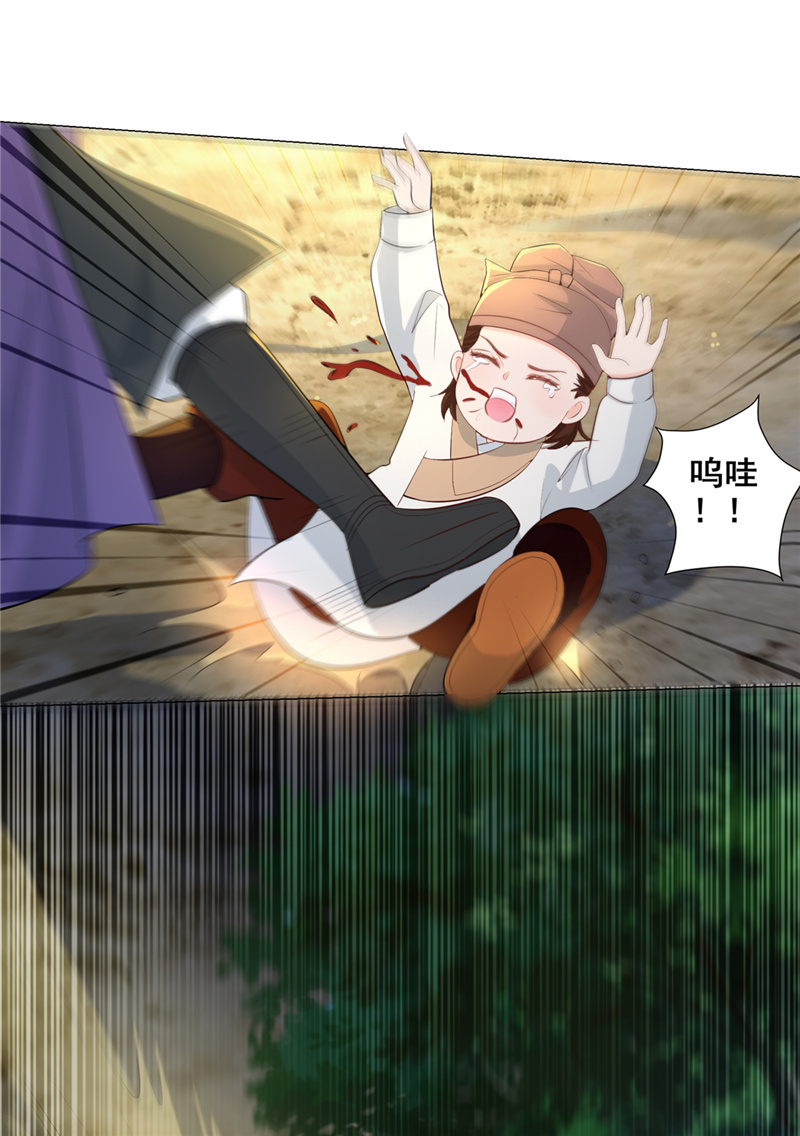 女驸马011脸上的刀疤