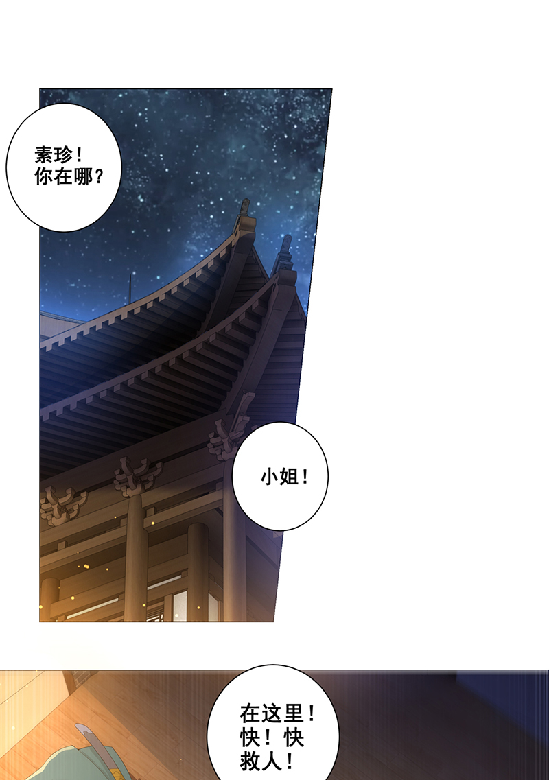 女驸马012年少的理想