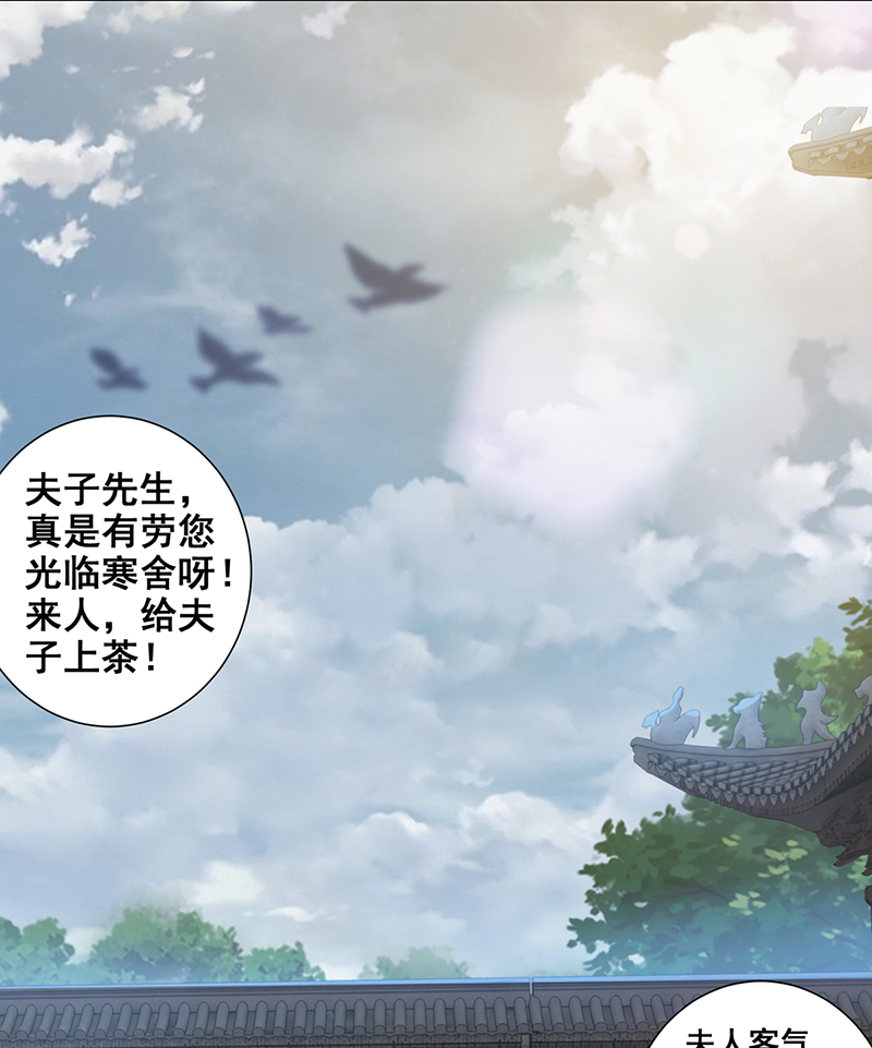 女驸马012年少的理想