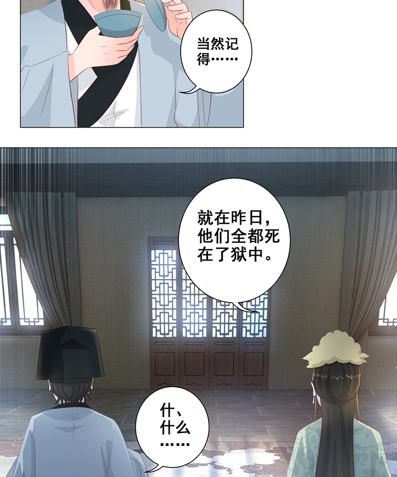 女驸马012年少的理想
