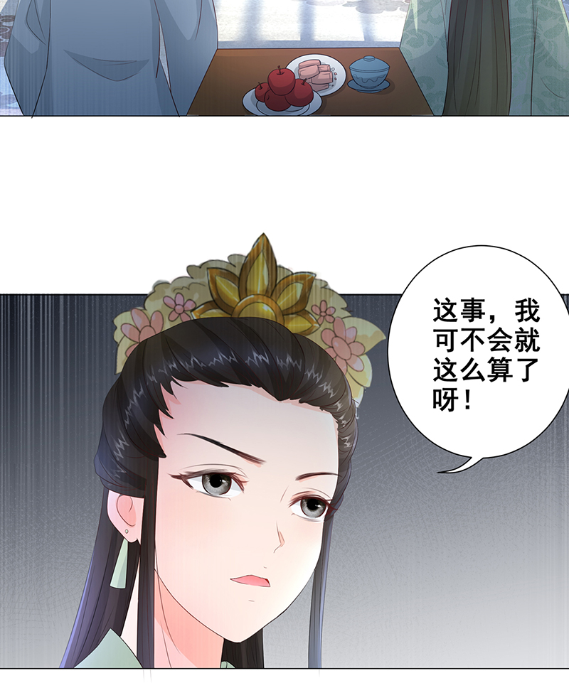 女驸马012年少的理想