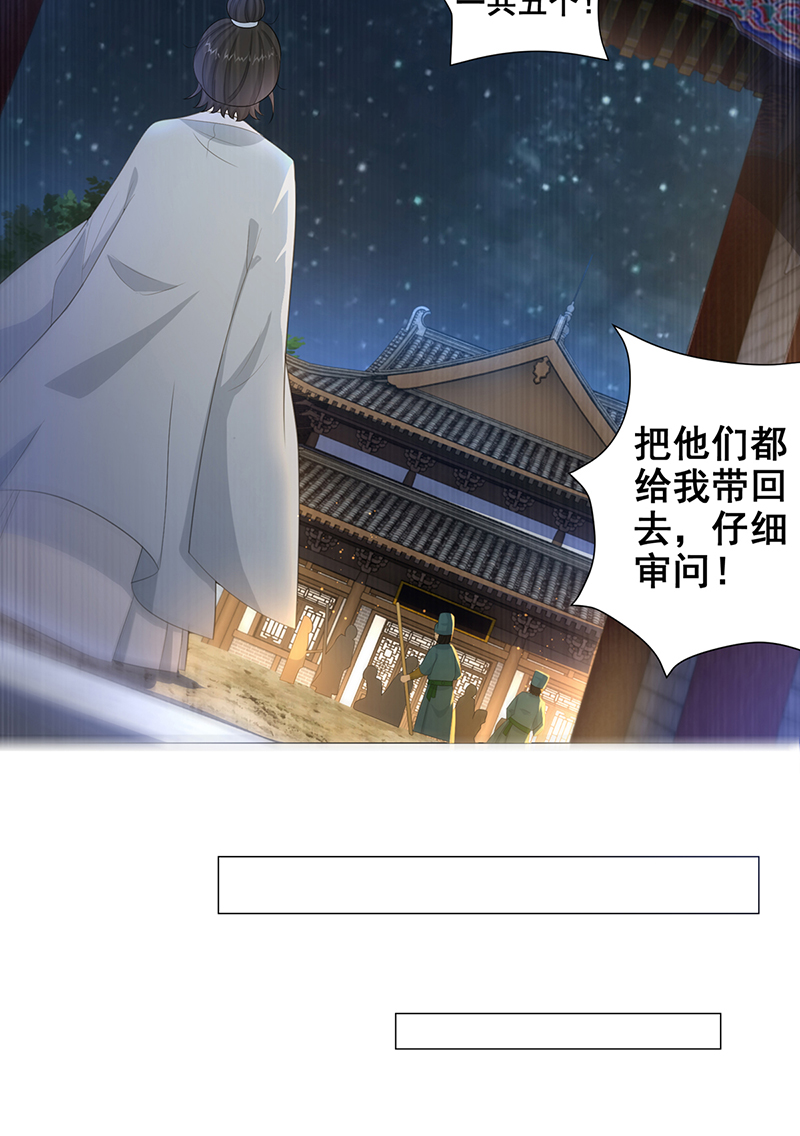 女驸马012年少的理想