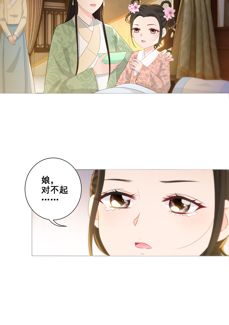 女驸马012年少的理想