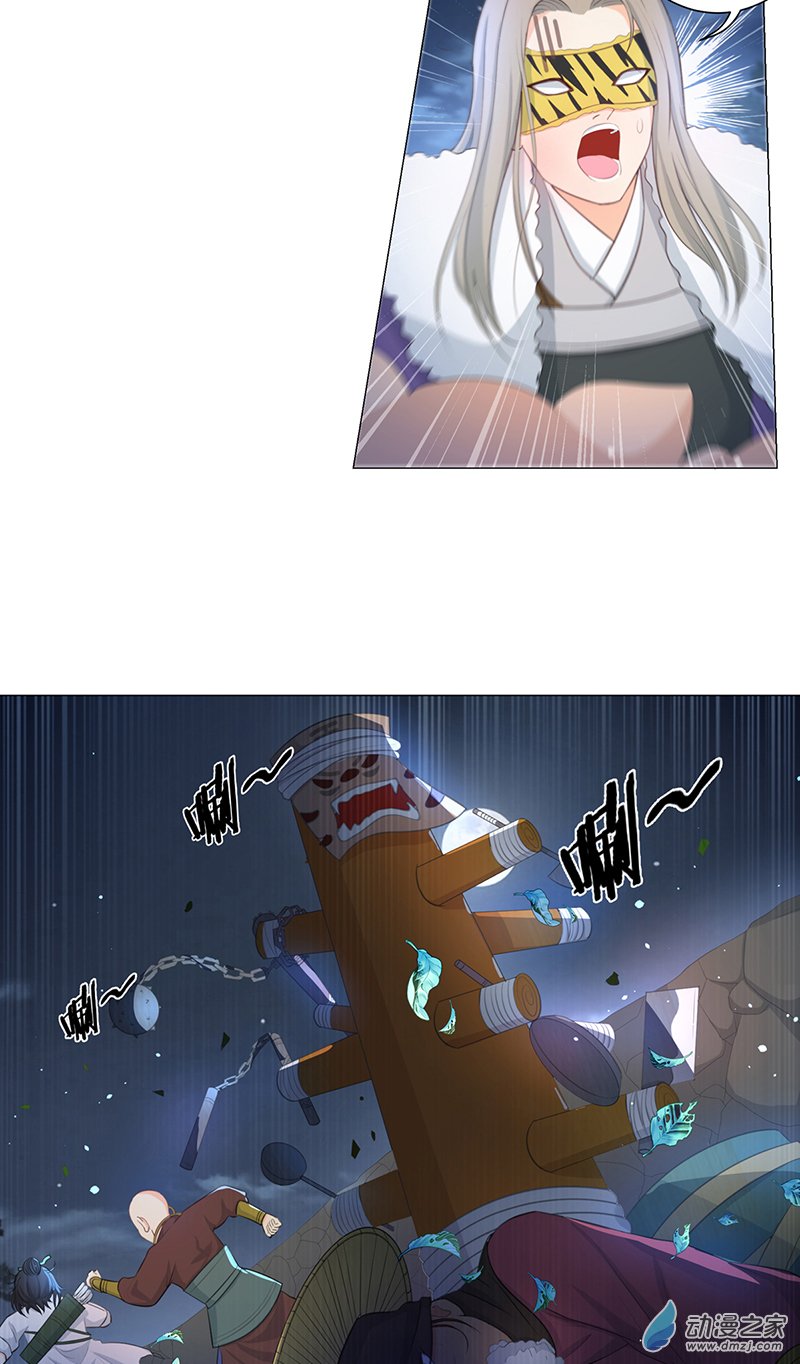 女驸马08山贼窝里横