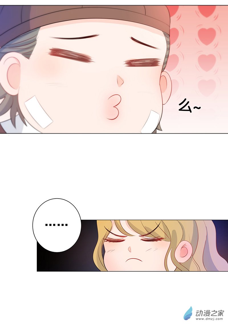 女驸马09五人团暴露