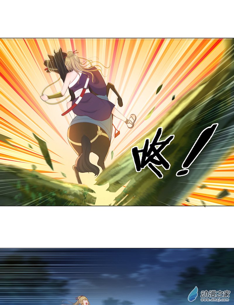 女驸马09五人团暴露