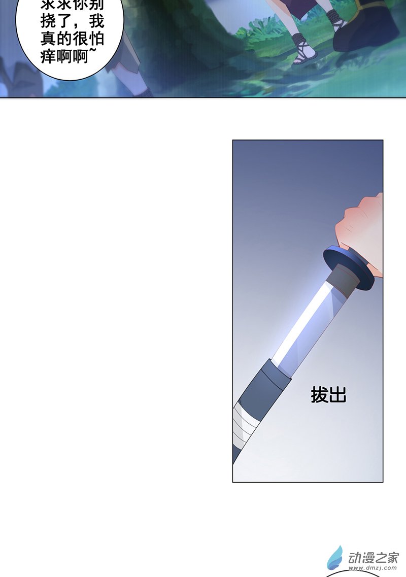 女驸马09五人团暴露
