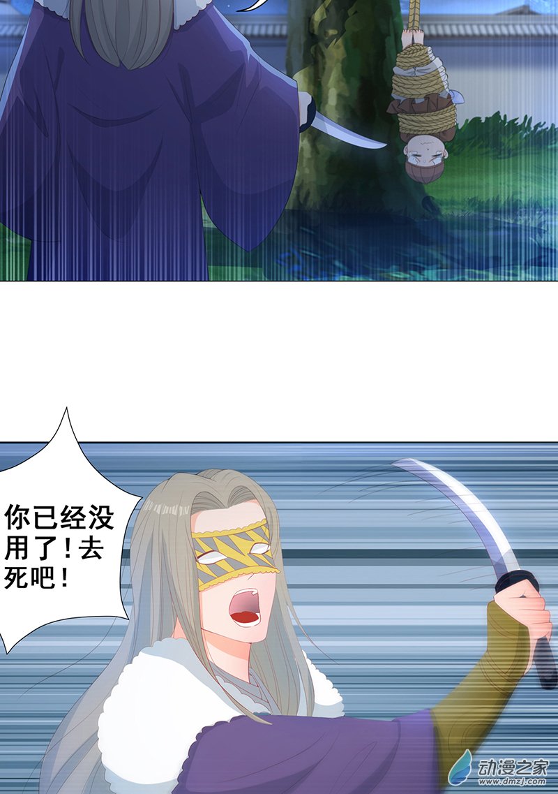 女驸马09五人团暴露