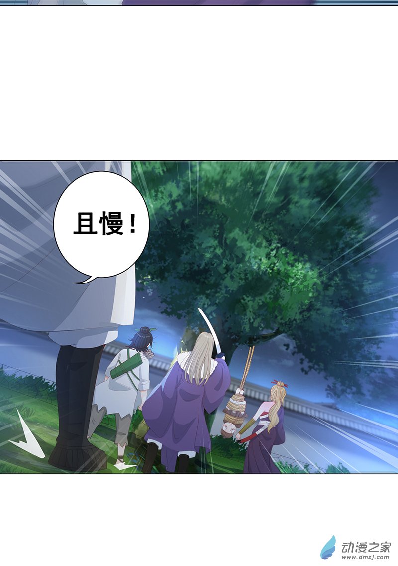 女驸马09五人团暴露