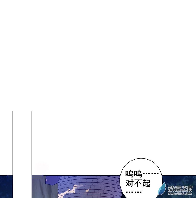女驸马09五人团暴露